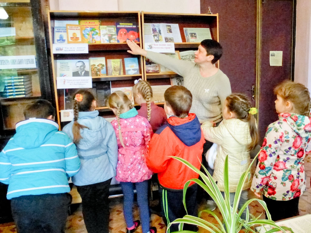 Детям рассказали, что такое книга и как с ней обращаться, зачем нужны книжные выставки, для чего в библиотеке читальный зал...