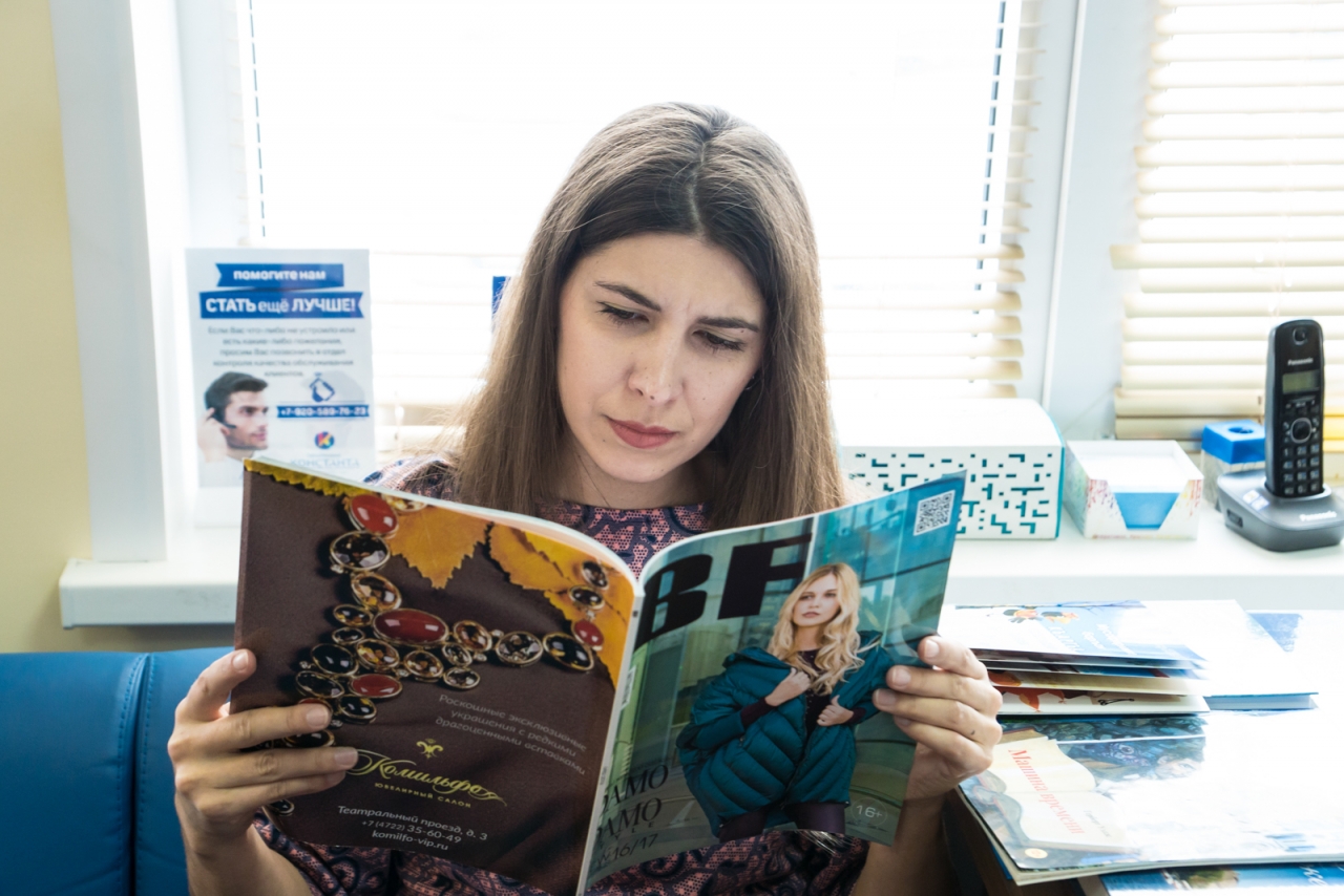 Лена читает гламурный журнал