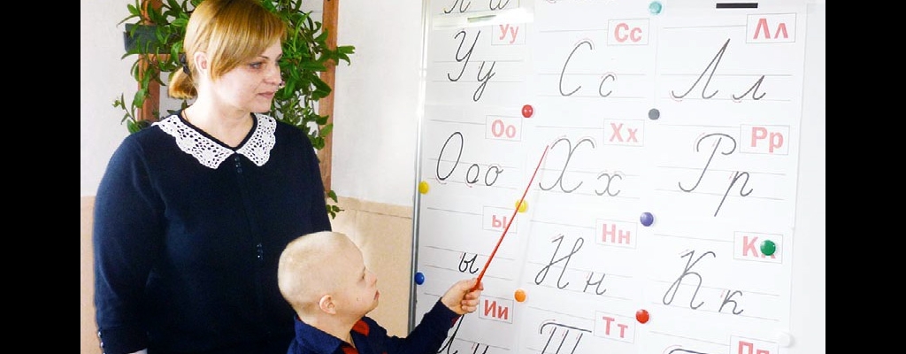 Маленький Серёжа Бойко называет Ирине Владимировне буквы алфавита